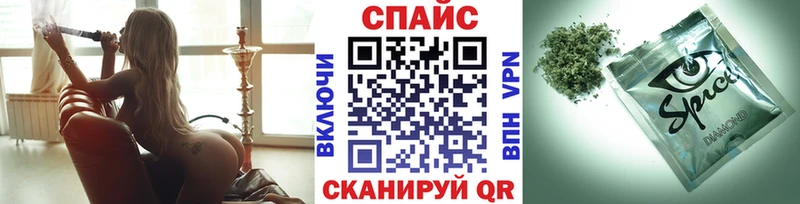 Бутират бутик  Черняховск 