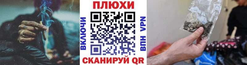 ГАШИШ Изолятор Черняховск