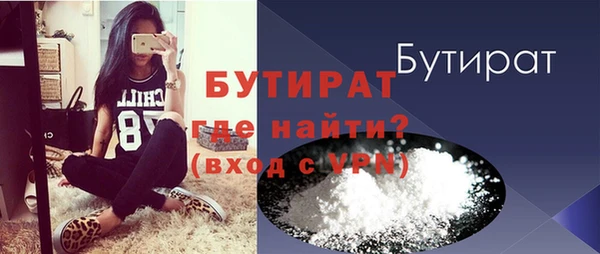 ALPHA-PVP Волоколамск