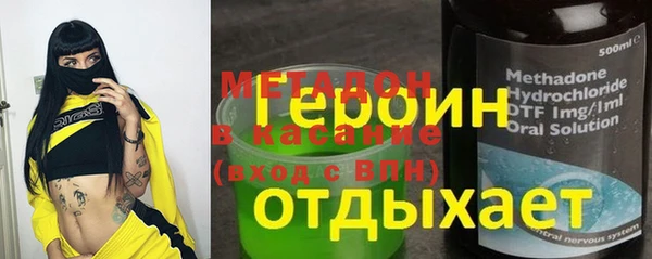 MESCALINE Верея