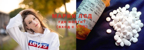 PSILOCYBIN Верхний Тагил