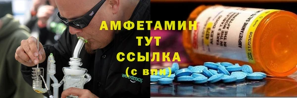MESCALINE Верея