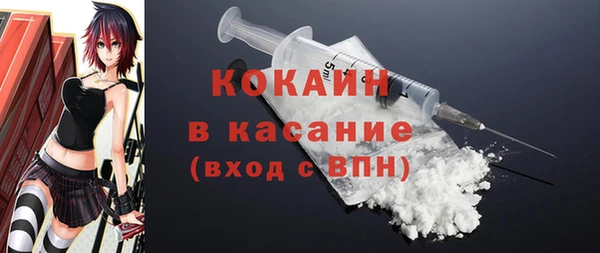 кокаин колумбия Володарск