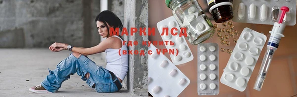 MESCALINE Верея