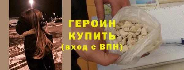 соль ск Волосово