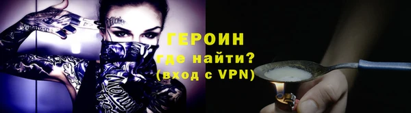 MESCALINE Верея