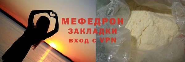 соль ск Волосово