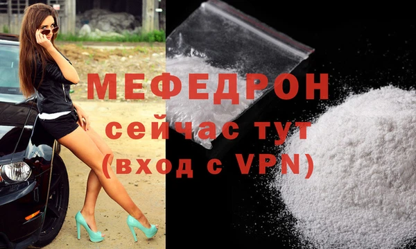 соль ск Волосово