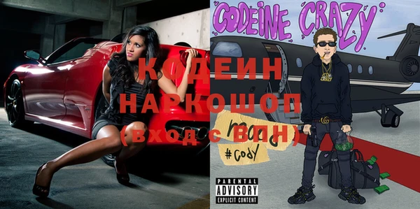 MESCALINE Верея