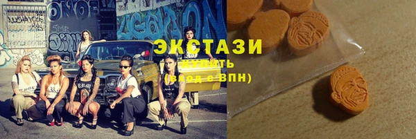 соль ск Волосово