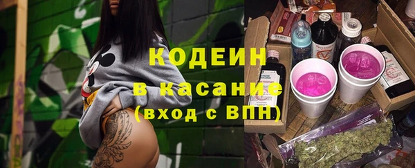 ALPHA-PVP Волоколамск