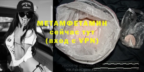 соль курить ск Верхнеуральск
