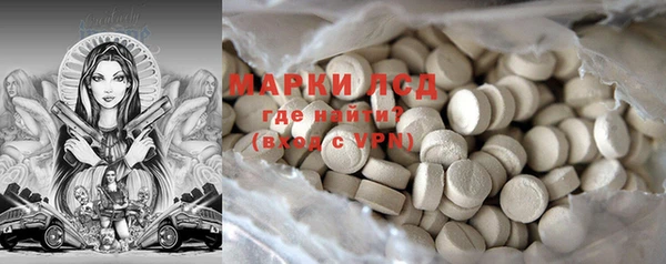 ALPHA-PVP Волоколамск