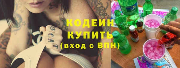 соль курить ск Верхнеуральск