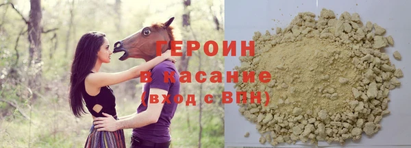 MESCALINE Верея