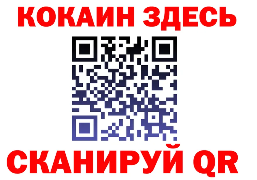 ГАШ Ice-O-Lator ССЫЛКА shop hydra Черняховск