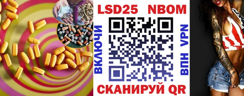 LSD-25 экстази ecstasy  блэк спрут ссылки  Черняховск  наркошоп 