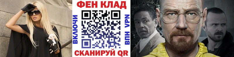 кракен как войти  Черняховск  Метамфетамин кристалл 