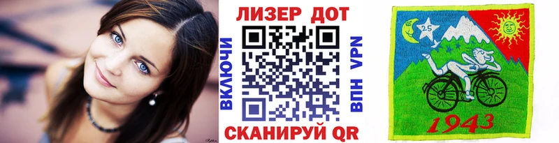 наркота  Черняховск  Марки NBOMe 1,5мг 
