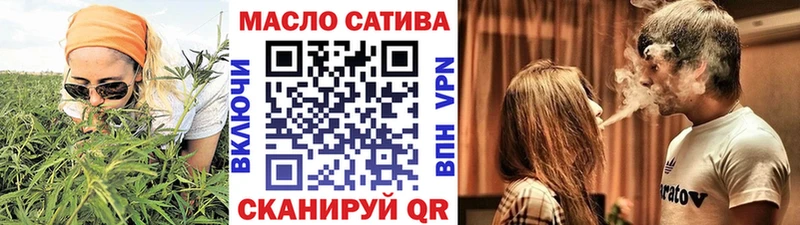 ТГК вейп  Черняховск 
